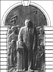 Народу и президенту
