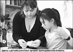 Скажи нам правду, атаман!