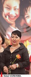 Если звезды зажигают...