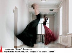 Золото унёс удод