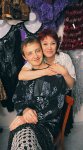 Связали новую жизнь