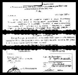 Уйти нельзя остаться