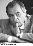 Широко открытые глаза