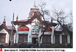 Сгоревшая память