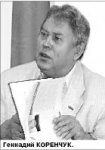 Уехал в китай, но обещал вернуться
