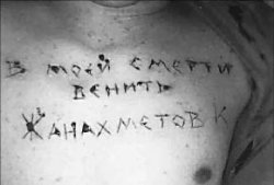Вне зоны доступа