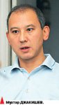 Надеюсь, жизнь человека - не пустой звук!