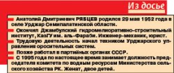 Обжегся на воде