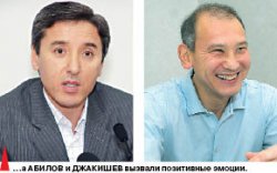 Во власти - вампиры?