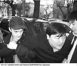 Редактору дали три года