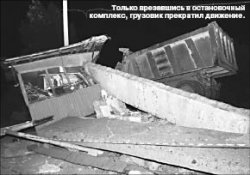 Кровавое воскресенье