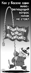 Если все мошенники, то это уже не коррупция