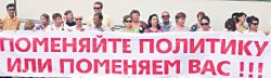 Отступать некуда - впереди Астана