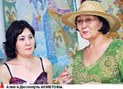 От домбры до гобелена