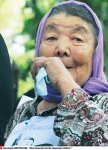 День Рамазана