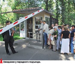 День Рамазана