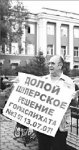 Коммунисты не сдаются!