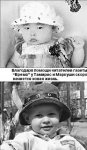 Без страданий и страха