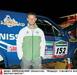 Приказано: выжить!