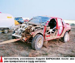 Приказано: выжить!