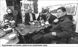 Живописцы, получите ваши деньги!