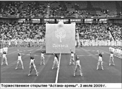 На грани фола