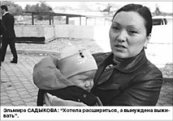 Дольщики - правительству: Мы вас предупредили!