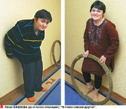 Операция “Жизнь”