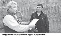 На костях предков