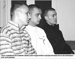 Пиво отпускается только членам профсоюза