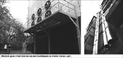 Пиво без “крыши” - деньги на ветер