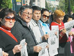 Хреновый протест