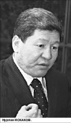 Бастык станет зэком
