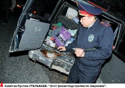 Охота на охотников