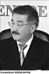 Кто играет в войну?