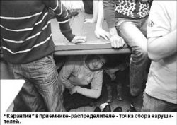 Трудовые отходы