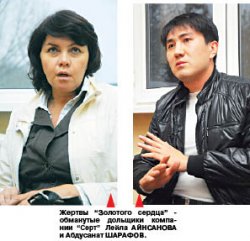 Не человек - золото!