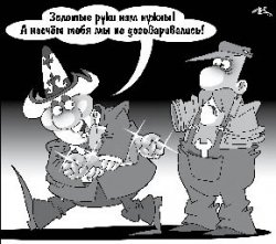 Профессионалов.net?