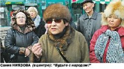Мы - одной крови!