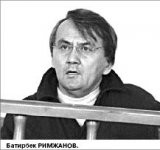 Приговор с оговорками