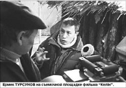 В Казахстане секса нет!