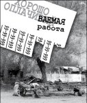 Неприятности по объявлению
