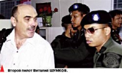 Казахстанские пилоты, арестованные в Таиланде: Спасите наши души!