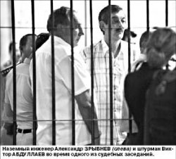 Казахстанские пилоты, арестованные в Таиланде: Спасите наши души!