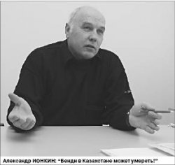 Кто заплатит за удачу?