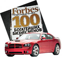 Полубоги не платят налоги