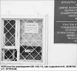 Светлана ВИТКОВСКАЯ, супруга Евгения ЖОВТИСА: Я готова делить с ним любые невзгоды