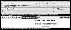 Закупок - net?