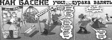 Как Боги Горшки Обжигали