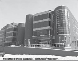 Турецкий демарш